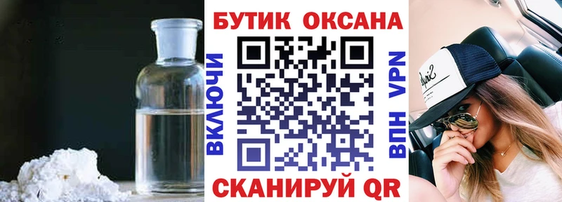 магазин  наркотиков  mega   Бутират 1.4BDO  Нижний Ломов 