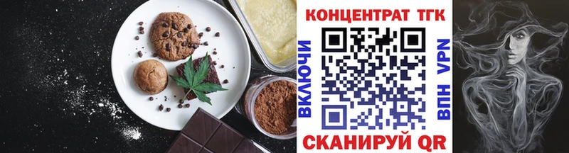 Cannafood конопля  сайты даркнета наркотические препараты  Нижний Ломов 