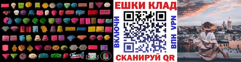 Экстази Philipp Plein  как найти закладки  Нижний Ломов 