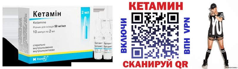Кетамин ketamine  mega ссылки  Нижний Ломов 