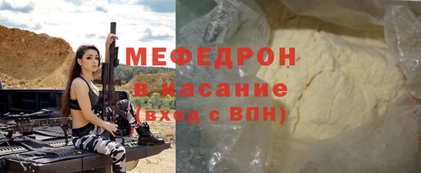стафф Майский