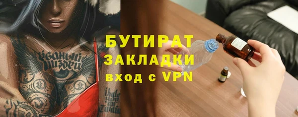 ГАЛЛЮЦИНОГЕННЫЕ ГРИБЫ Лиски