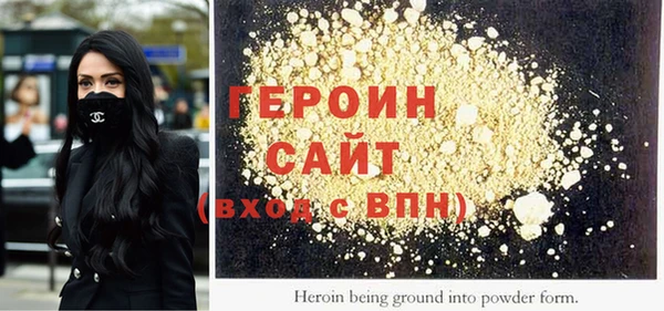 марки nbome Алагир