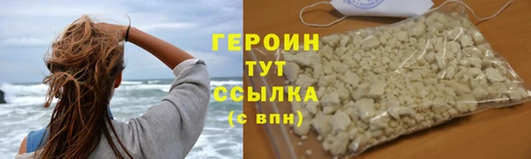 стафф Майский