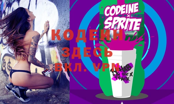 MDMA Premium VHQ Магадан