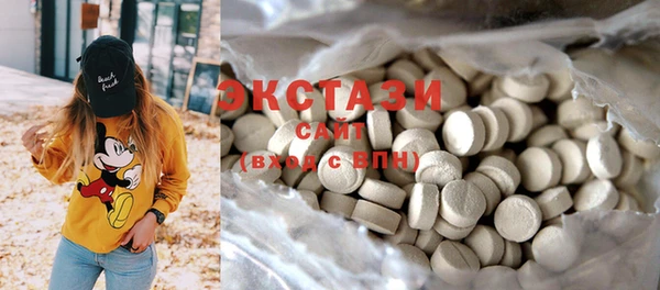 MDMA Premium VHQ Магадан