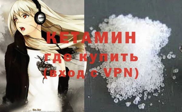 MDMA Premium VHQ Магадан
