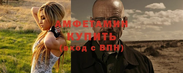 меф Аксай