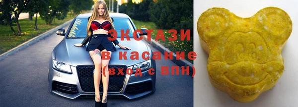 ГАЛЛЮЦИНОГЕННЫЕ ГРИБЫ Лиски
