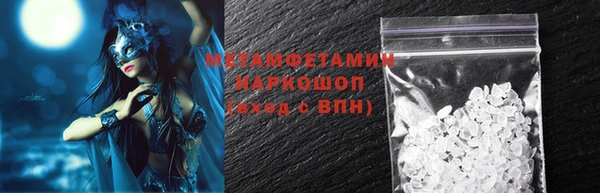 ГАЛЛЮЦИНОГЕННЫЕ ГРИБЫ Лиски