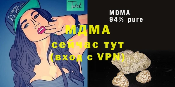 MDMA Premium VHQ Магадан