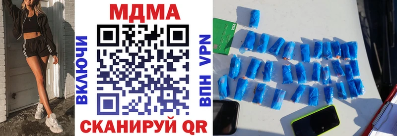 МДМА кристаллы Нижний Ломов
