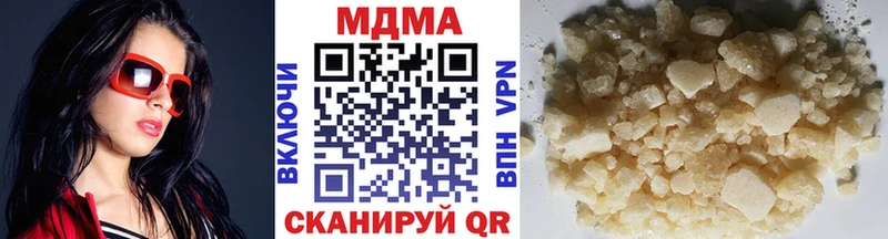 МДМА кристаллы  сколько стоит  Нижний Ломов 