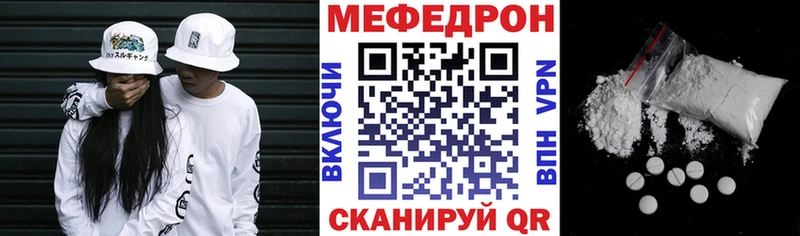 МЕФ mephedrone где купить Нижний Ломов