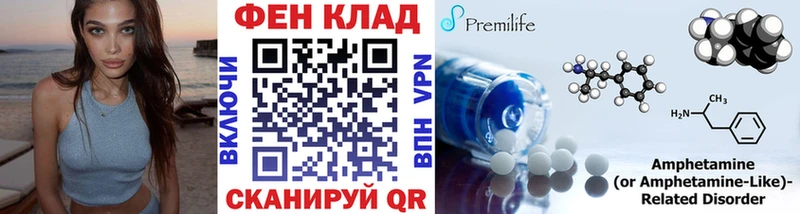 где продают наркотики  ОМГ ОМГ ONION  Первитин Декстрометамфетамин 99.9%  Нижний Ломов 