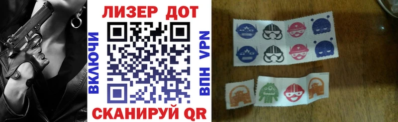 Наркотические марки 1,5мг  что такое наркотик  mega онион  Нижний Ломов 