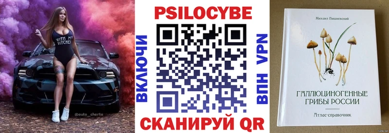 Галлюциногенные грибы прущие грибы  даркнет сайт  mega tor  Нижний Ломов 