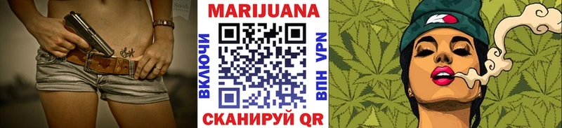 где можно купить   Нижний Ломов  Каннабис MAZAR 